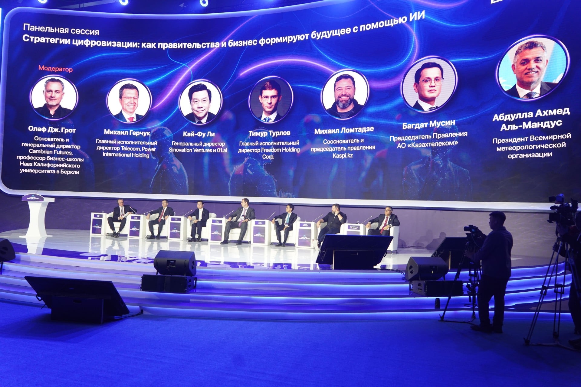 Power International Holding and Tele2: Investing in Telecom as the Foundation of a Sovereign AI Ecosystem