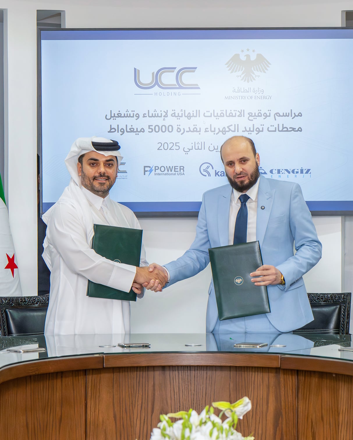 UCC Holding Signs 5,000 MW Power Concession Contracts in Syria