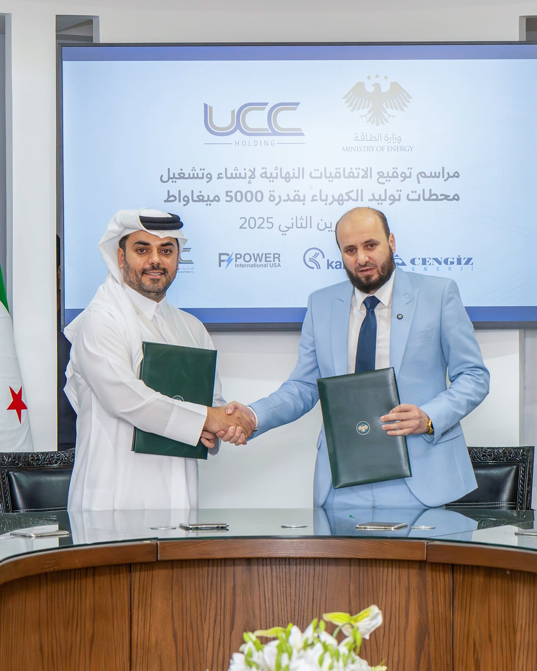 UCC Holding Signs 5,000 MW Power Concession Contracts in Syria